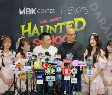 งานแถลงข่าวเปิดตัวความร่วมมือกัน ระหว่าง MBK Center และ BNK48