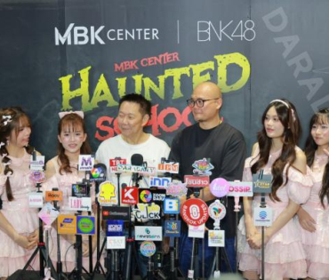 งานแถลงข่าวเปิดตัวความร่วมมือกัน ระหว่าง MBK Center และ BNK48