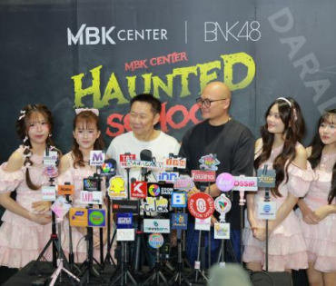 งานแถลงข่าวเปิดตัวความร่วมมือกัน ระหว่าง MBK Center และ BNK48