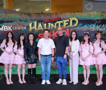 งานแถลงข่าวเปิดตัวความร่วมมือกัน ระหว่าง MBK Center และ BNK48