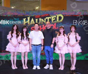 งานแถลงข่าวเปิดตัวความร่วมมือกัน ระหว่าง MBK Center และ BNK48