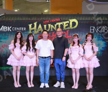 งานแถลงข่าวเปิดตัวความร่วมมือกัน ระหว่าง MBK Center และ BNK48