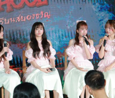 งานแถลงข่าวเปิดตัวความร่วมมือกัน ระหว่าง MBK Center และ BNK48