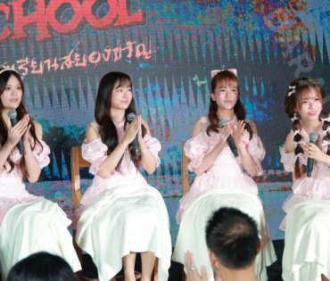 งานแถลงข่าวเปิดตัวความร่วมมือกัน ระหว่าง MBK Center และ BNK48