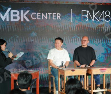 งานแถลงข่าวเปิดตัวความร่วมมือกัน ระหว่าง MBK Center และ BNK48