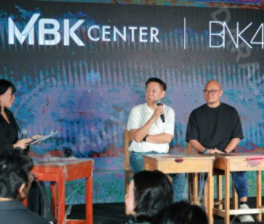 งานแถลงข่าวเปิดตัวความร่วมมือกัน ระหว่าง MBK Center และ BNK48
