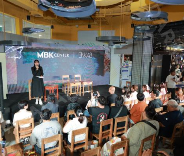 งานแถลงข่าวเปิดตัวความร่วมมือกัน ระหว่าง MBK Center และ BNK48