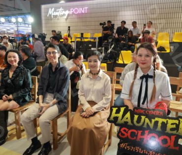 งานแถลงข่าวเปิดตัวความร่วมมือกัน ระหว่าง MBK Center และ BNK48