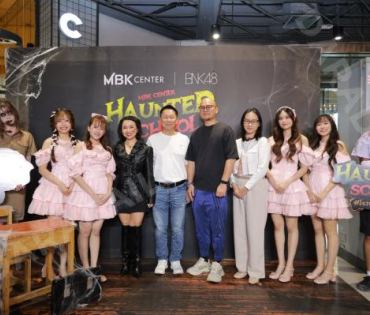 งานแถลงข่าวเปิดตัวความร่วมมือกัน ระหว่าง MBK Center และ BNK48