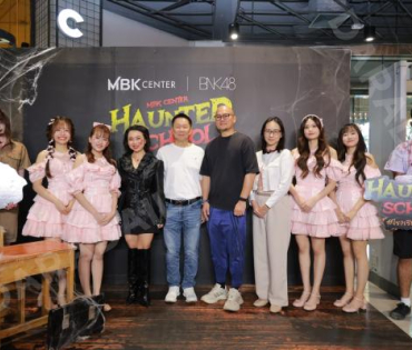 งานแถลงข่าวเปิดตัวความร่วมมือกัน ระหว่าง MBK Center และ BNK48