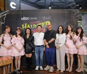 งานแถลงข่าวเปิดตัวความร่วมมือกัน ระหว่าง MBK Center และ BNK48