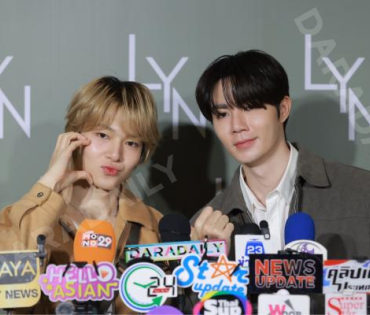   งาน LYN INFINITE MEN  พบ "ซี-นุนิว"