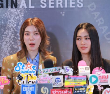 ภาพบรรยากาศซีรีส์ "เพียงเธอ Only You & รักสุดท้าย My Safe Zone" พบ "หลิงหลิง คอง" และ "ออม กรณ์นภัส"