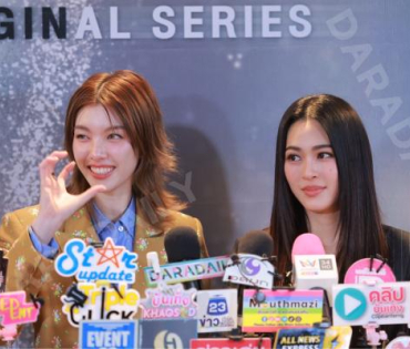 ภาพบรรยากาศซีรีส์ "เพียงเธอ Only You & รักสุดท้าย My Safe Zone" พบ "หลิงหลิง คอง" และ "ออม กรณ์นภัส"