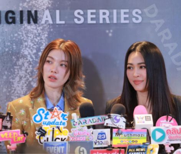 ภาพบรรยากาศซีรีส์ "เพียงเธอ Only You & รักสุดท้าย My Safe Zone" พบ "หลิงหลิง คอง" และ "ออม กรณ์นภัส"