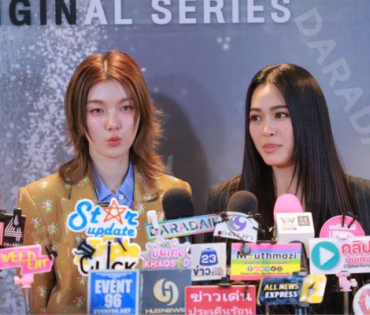 ภาพบรรยากาศซีรีส์ "เพียงเธอ Only You & รักสุดท้าย My Safe Zone" พบ "หลิงหลิง คอง" และ "ออม กรณ์นภัส"