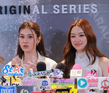ภาพบรรยากาศซีรีส์ "เพียงเธอ Only You & รักสุดท้าย My Safe Zone" พบ "หลิงหลิง คอง" และ "ออม กรณ์นภัส"