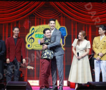 บรรยากาศงานโครงการ "เยาวชนสืบสานรักษ์เพลงไทย โดยสำนักงานพระคลังข้างที่" ซีซั่น ๒ รอบชิงชนะเลิศ