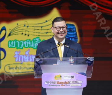 บรรยากาศงานโครงการ "เยาวชนสืบสานรักษ์เพลงไทย โดยสำนักงานพระคลังข้างที่" ซีซั่น ๒ รอบชิงชนะเลิศ
