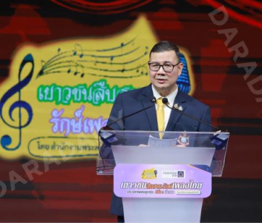 บรรยากาศงานโครงการ "เยาวชนสืบสานรักษ์เพลงไทย โดยสำนักงานพระคลังข้างที่" ซีซั่น ๒ รอบชิงชนะเลิศ