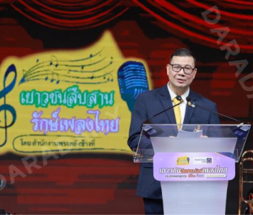 บรรยากาศงานโครงการ "เยาวชนสืบสานรักษ์เพลงไทย โดยสำนักงานพระคลังข้างที่" ซีซั่น ๒ รอบชิงชนะเลิศ