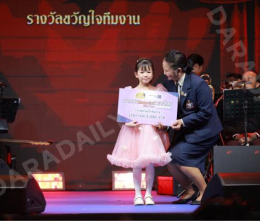 บรรยากาศงานโครงการ "เยาวชนสืบสานรักษ์เพลงไทย โดยสำนักงานพระคลังข้างที่" ซีซั่น ๒ รอบชิงชนะเลิศ