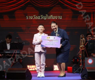 บรรยากาศงานโครงการ "เยาวชนสืบสานรักษ์เพลงไทย โดยสำนักงานพระคลังข้างที่" ซีซั่น ๒ รอบชิงชนะเลิศ