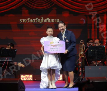 บรรยากาศงานโครงการ "เยาวชนสืบสานรักษ์เพลงไทย โดยสำนักงานพระคลังข้างที่" ซีซั่น ๒ รอบชิงชนะเลิศ
