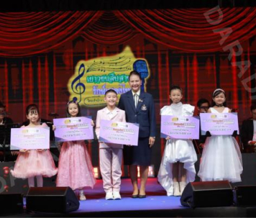 บรรยากาศงานโครงการ "เยาวชนสืบสานรักษ์เพลงไทย โดยสำนักงานพระคลังข้างที่" ซีซั่น ๒ รอบชิงชนะเลิศ
