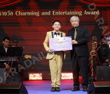 บรรยากาศงานโครงการ "เยาวชนสืบสานรักษ์เพลงไทย โดยสำนักงานพระคลังข้างที่" ซีซั่น ๒ รอบชิงชนะเลิศ