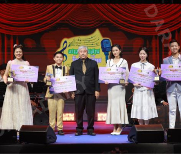 บรรยากาศงานโครงการ "เยาวชนสืบสานรักษ์เพลงไทย โดยสำนักงานพระคลังข้างที่" ซีซั่น ๒ รอบชิงชนะเลิศ
