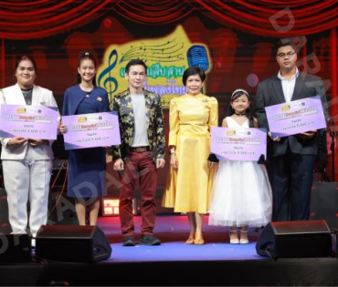 บรรยากาศงานโครงการ "เยาวชนสืบสานรักษ์เพลงไทย โดยสำนักงานพระคลังข้างที่" ซีซั่น ๒ รอบชิงชนะเลิศ