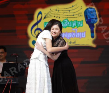 บรรยากาศงานโครงการ "เยาวชนสืบสานรักษ์เพลงไทย โดยสำนักงานพระคลังข้างที่" ซีซั่น ๒ รอบชิงชนะเลิศ