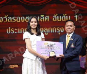 บรรยากาศงานโครงการ "เยาวชนสืบสานรักษ์เพลงไทย โดยสำนักงานพระคลังข้างที่" ซีซั่น ๒ รอบชิงชนะเลิศ