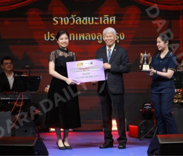 บรรยากาศงานโครงการ "เยาวชนสืบสานรักษ์เพลงไทย โดยสำนักงานพระคลังข้างที่" ซีซั่น ๒ รอบชิงชนะเลิศ