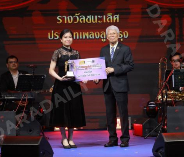 บรรยากาศงานโครงการ "เยาวชนสืบสานรักษ์เพลงไทย โดยสำนักงานพระคลังข้างที่" ซีซั่น ๒ รอบชิงชนะเลิศ
