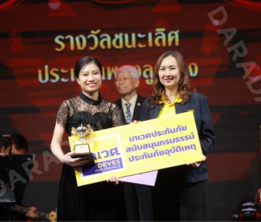 บรรยากาศงานโครงการ "เยาวชนสืบสานรักษ์เพลงไทย โดยสำนักงานพระคลังข้างที่" ซีซั่น ๒ รอบชิงชนะเลิศ