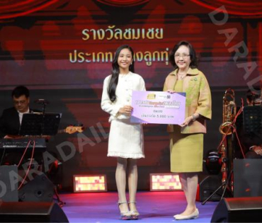 บรรยากาศงานโครงการ "เยาวชนสืบสานรักษ์เพลงไทย โดยสำนักงานพระคลังข้างที่" ซีซั่น ๒ รอบชิงชนะเลิศ