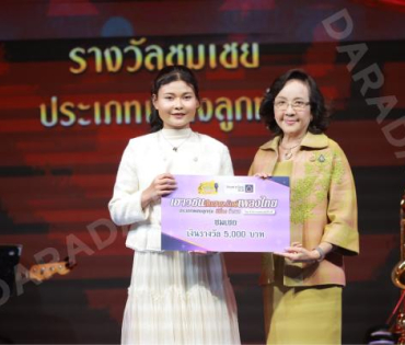 บรรยากาศงานโครงการ "เยาวชนสืบสานรักษ์เพลงไทย โดยสำนักงานพระคลังข้างที่" ซีซั่น ๒ รอบชิงชนะเลิศ