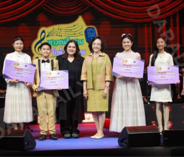 บรรยากาศงานโครงการ "เยาวชนสืบสานรักษ์เพลงไทย โดยสำนักงานพระคลังข้างที่" ซีซั่น ๒ รอบชิงชนะเลิศ