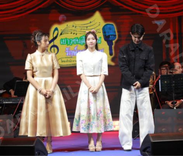 บรรยากาศงานโครงการ "เยาวชนสืบสานรักษ์เพลงไทย โดยสำนักงานพระคลังข้างที่" ซีซั่น ๒ รอบชิงชนะเลิศ