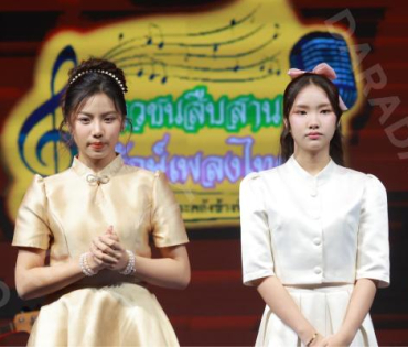 บรรยากาศงานโครงการ "เยาวชนสืบสานรักษ์เพลงไทย โดยสำนักงานพระคลังข้างที่" ซีซั่น ๒ รอบชิงชนะเลิศ