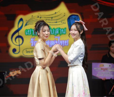 บรรยากาศงานโครงการ "เยาวชนสืบสานรักษ์เพลงไทย โดยสำนักงานพระคลังข้างที่" ซีซั่น ๒ รอบชิงชนะเลิศ