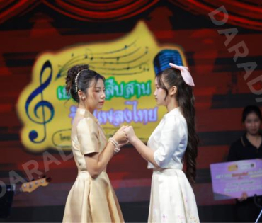 บรรยากาศงานโครงการ "เยาวชนสืบสานรักษ์เพลงไทย โดยสำนักงานพระคลังข้างที่" ซีซั่น ๒ รอบชิงชนะเลิศ