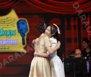 บรรยากาศงานโครงการ "เยาวชนสืบสานรักษ์เพลงไทย โดยสำนักงานพระคลังข้างที่" ซีซั่น ๒ รอบชิงชนะเลิศ
