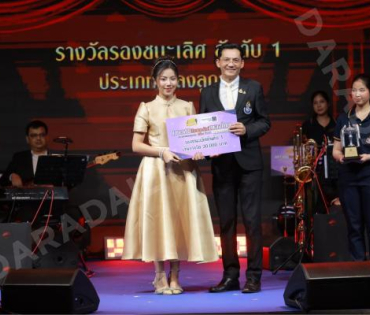 บรรยากาศงานโครงการ "เยาวชนสืบสานรักษ์เพลงไทย โดยสำนักงานพระคลังข้างที่" ซีซั่น ๒ รอบชิงชนะเลิศ