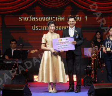 บรรยากาศงานโครงการ "เยาวชนสืบสานรักษ์เพลงไทย โดยสำนักงานพระคลังข้างที่" ซีซั่น ๒ รอบชิงชนะเลิศ