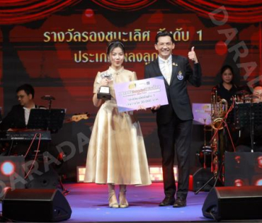 บรรยากาศงานโครงการ "เยาวชนสืบสานรักษ์เพลงไทย โดยสำนักงานพระคลังข้างที่" ซีซั่น ๒ รอบชิงชนะเลิศ