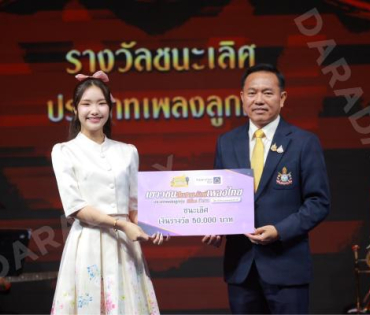 บรรยากาศงานโครงการ "เยาวชนสืบสานรักษ์เพลงไทย โดยสำนักงานพระคลังข้างที่" ซีซั่น ๒ รอบชิงชนะเลิศ