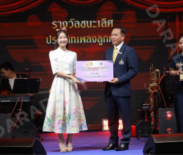 บรรยากาศงานโครงการ "เยาวชนสืบสานรักษ์เพลงไทย โดยสำนักงานพระคลังข้างที่" ซีซั่น ๒ รอบชิงชนะเลิศ